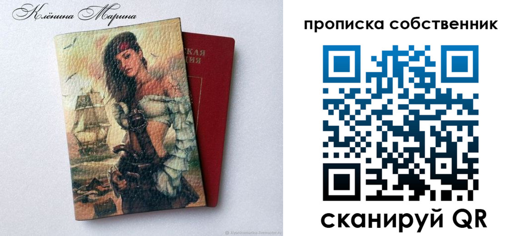 найти адрес прописки в Тихвине