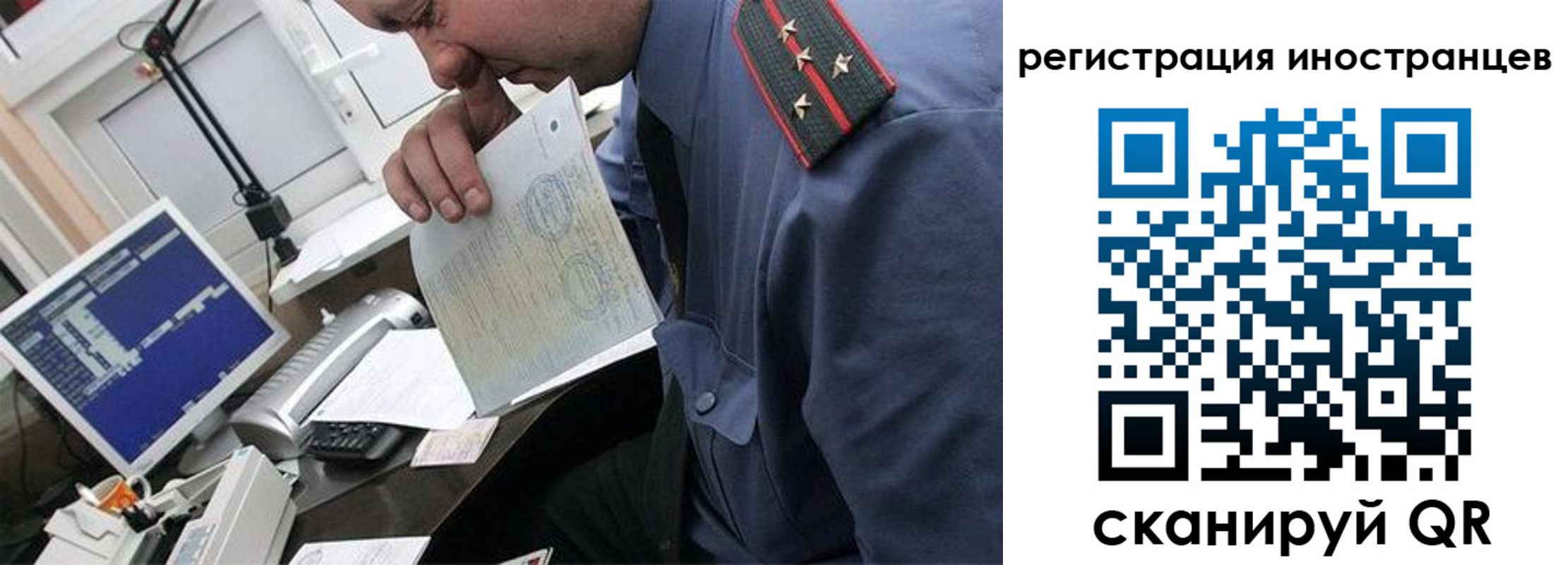 временная регистрация надежно в Тихвине