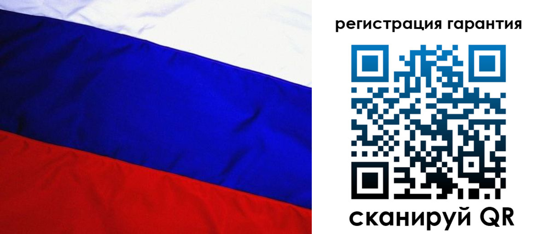 прописка ребенка в Тихвине