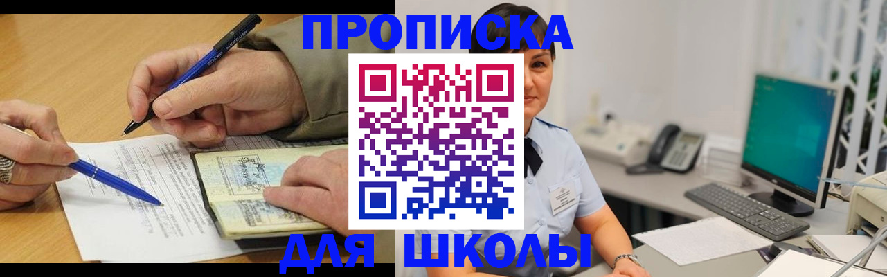 временная регистрация в Тихвине