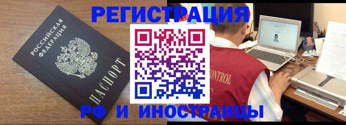 прописка для военкомата в Тихвине