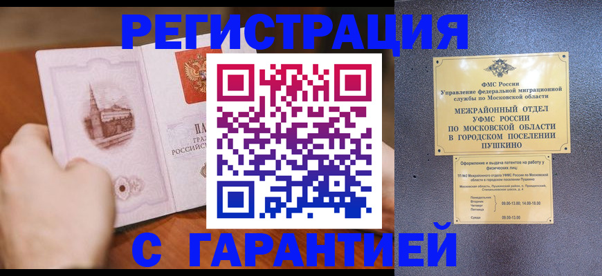 найти адрес прописки в Тихвине